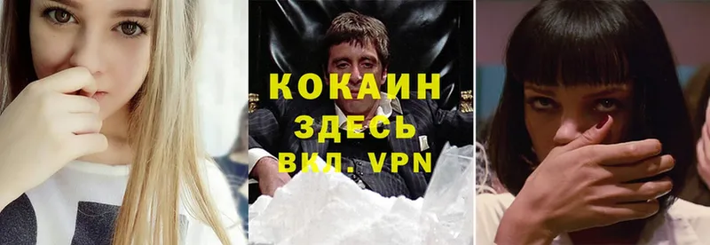 ссылка на мегу как войти  мориарти как зайти  Cocaine 99%  Карпинск 