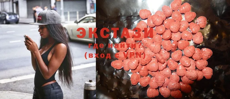 Ecstasy бентли  мега онион  Карпинск  купить наркотики цена 