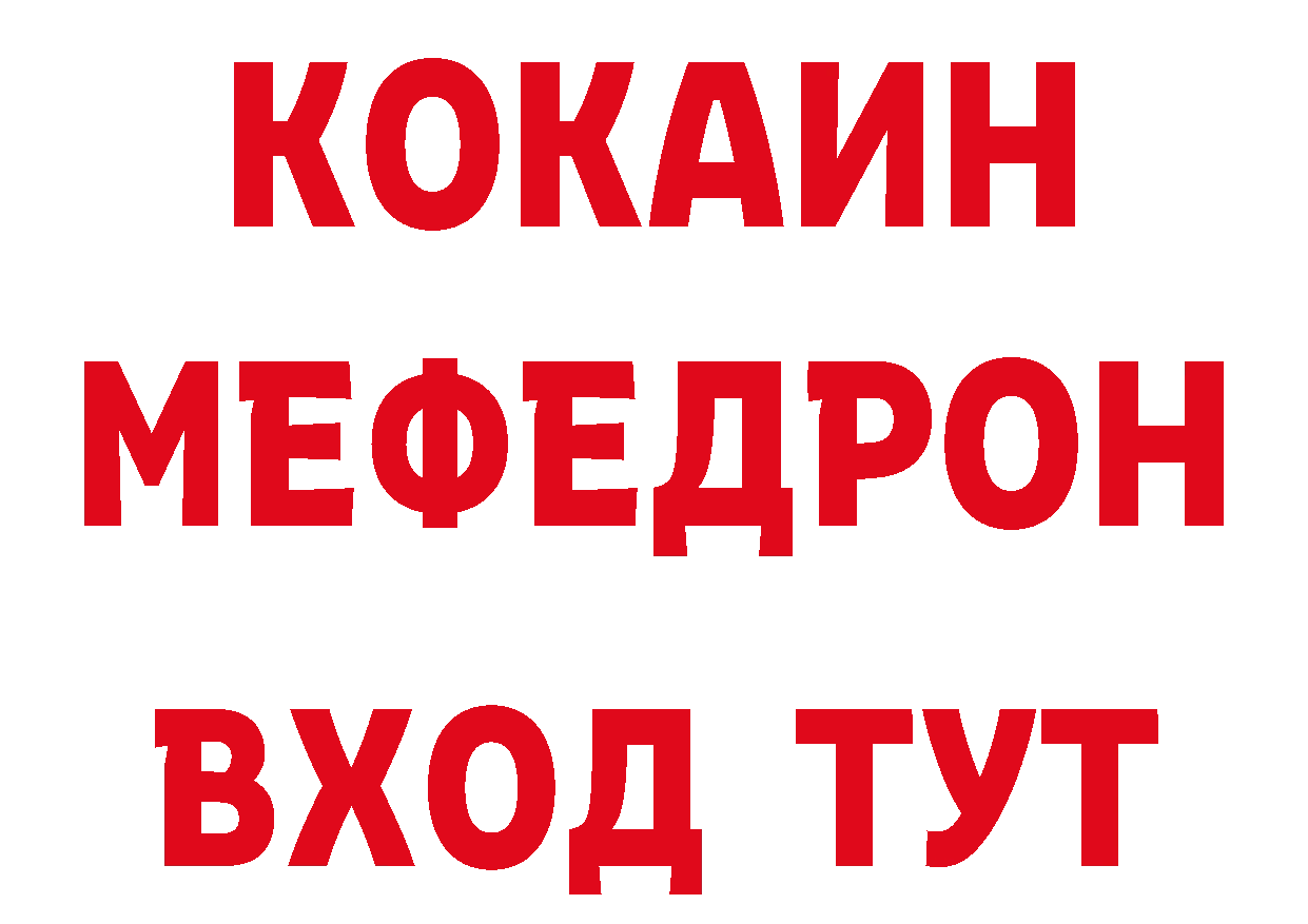 КЕТАМИН VHQ зеркало даркнет блэк спрут Карпинск